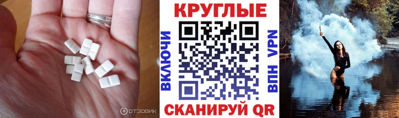 Экстази диски  Навашино 