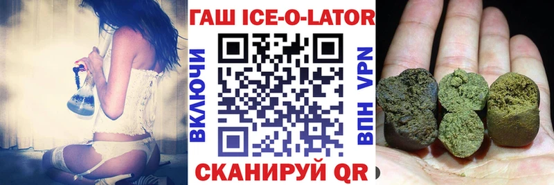 ГАШ 40% ТГК Навашино