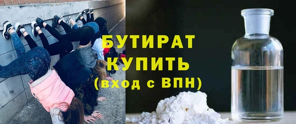 марки nbome Богданович