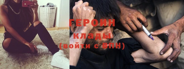 марки nbome Богданович
