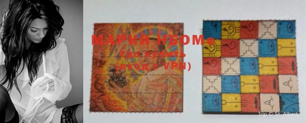 марки nbome Богданович