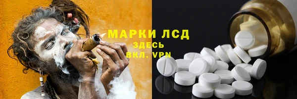 MESCALINE Богородицк