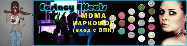 марки nbome Богданович