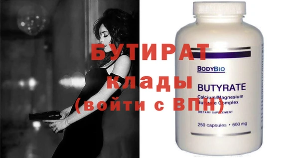марки nbome Богданович