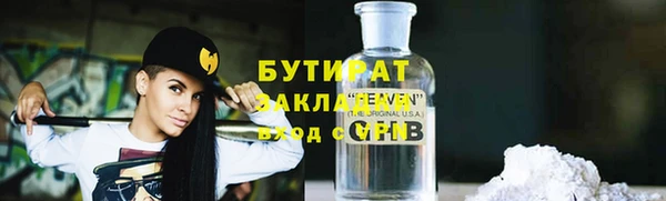 MESCALINE Богородицк