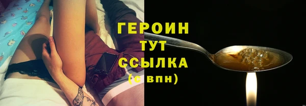 прущие грибы Усмань
