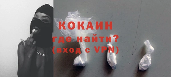 MESCALINE Богородицк