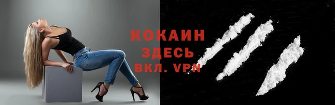 MESCALINE Богородицк