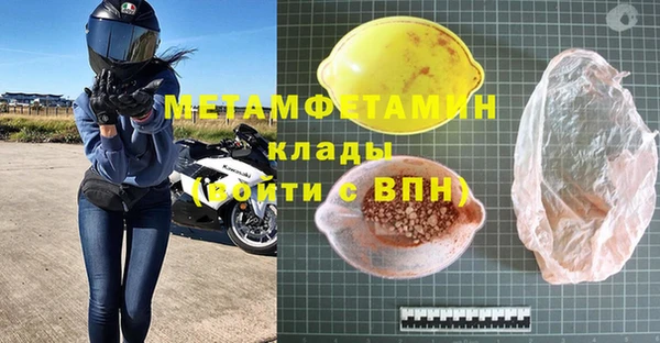 первитин Тында