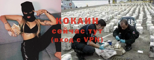 MESCALINE Богородицк