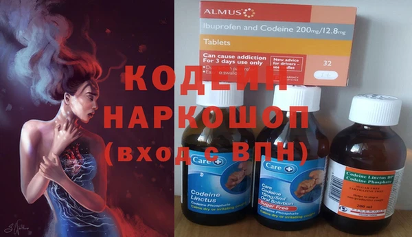марки nbome Богданович