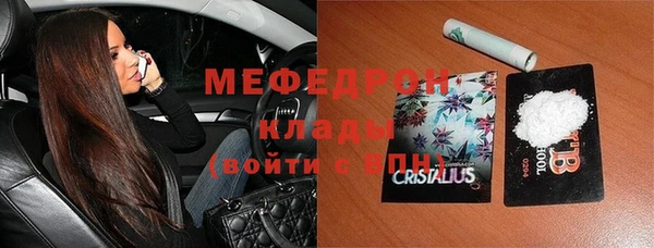 MESCALINE Богородицк