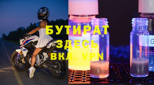 марки nbome Богданович
