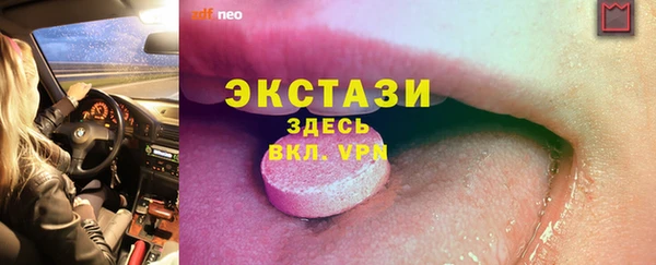 героин Туринск