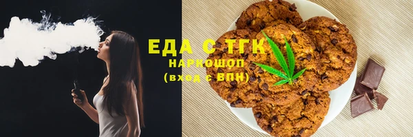 MESCALINE Богородицк