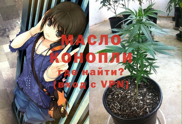 MESCALINE Богородицк
