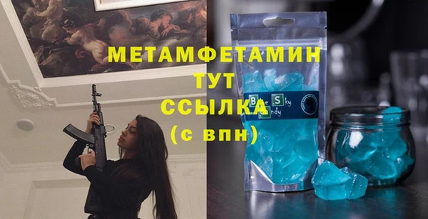 соль курить ск Усолье-Сибирское