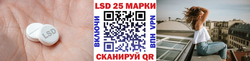блэк спрут ссылка  купить закладку  Навашино  LSD-25 экстази ecstasy 