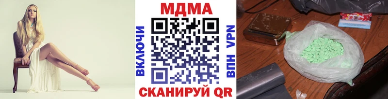 мега маркетплейс  Навашино  MDMA Molly  магазин продажи  