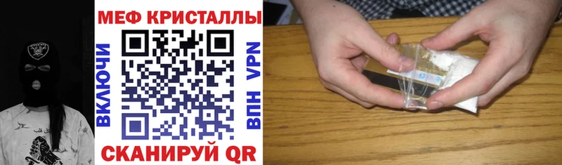 МЕФ мяу мяу  Навашино 