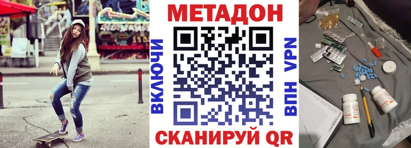 где найти наркотики  Навашино  мориарти Telegram  Метадон VHQ 