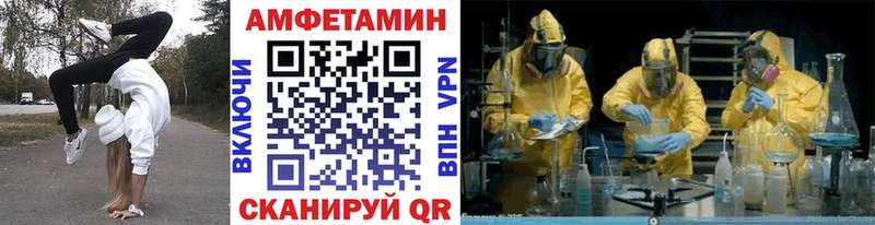 Первитин кристалл  Навашино 