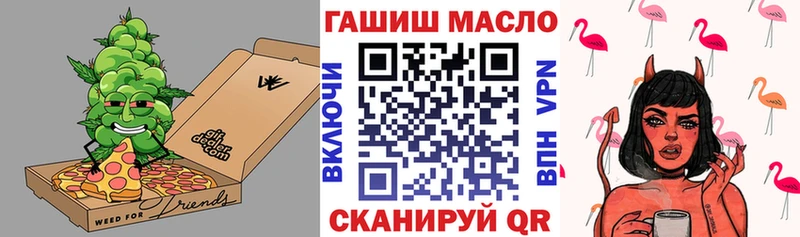 ТГК жижа  Навашино 
