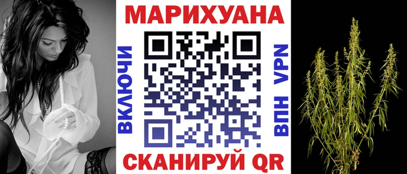 Шишки марихуана план  сколько стоит  Навашино 